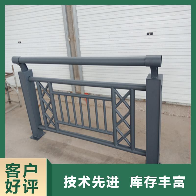 不锈钢碳素钢复合管防撞护栏厂家直销