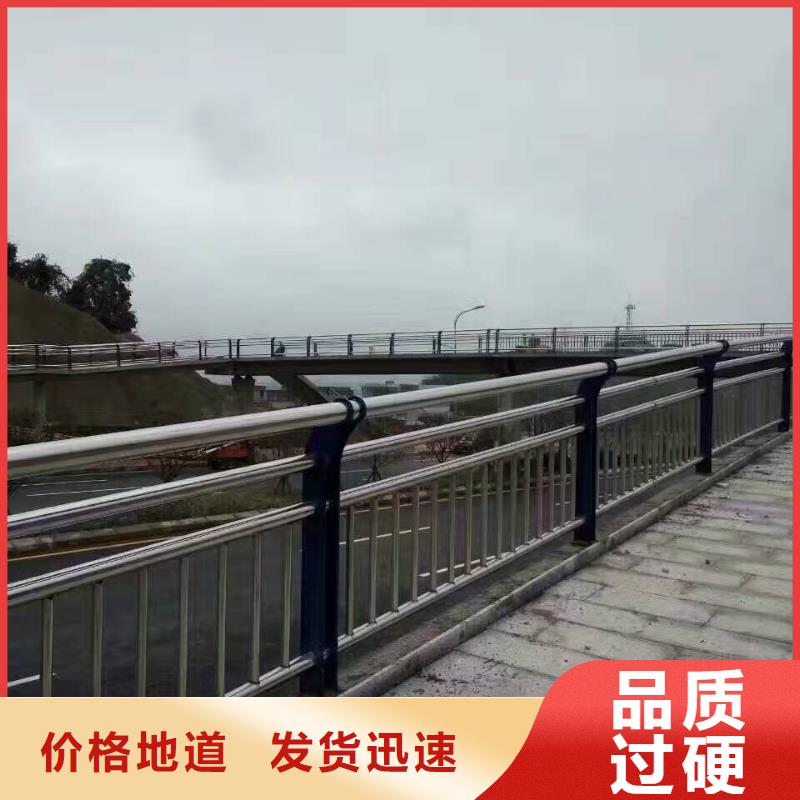 厂家直销大量现货(鑫星)不锈钢复合管河道防护栏保证材质