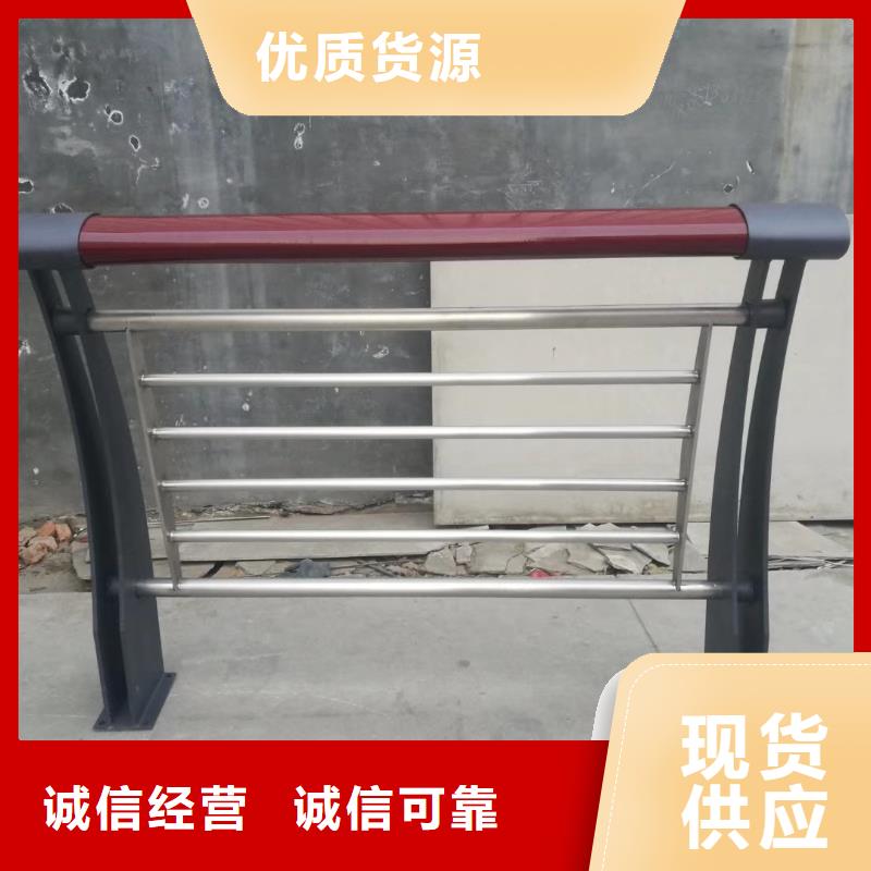 不锈钢复合管防护护栏提供售后品牌：鑫星-