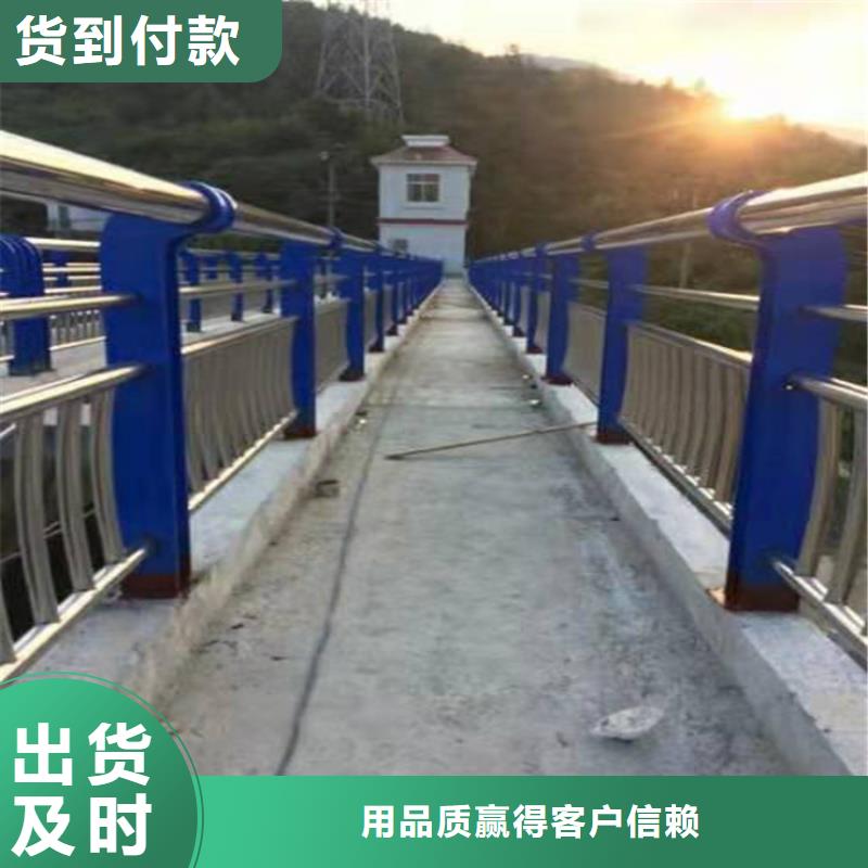 [正久]襄樊天桥护栏生产厂家