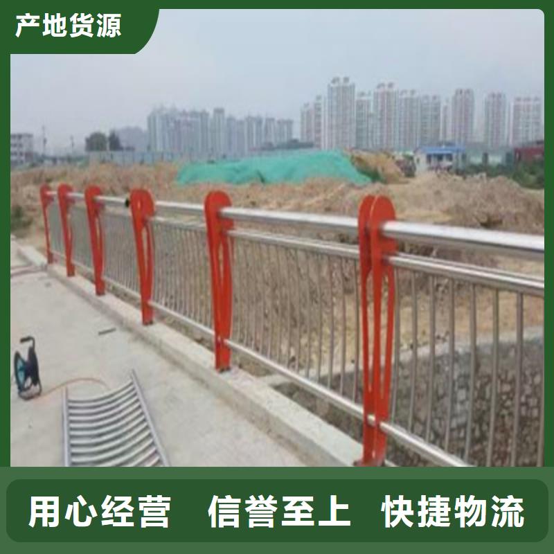 订购《鑫旺通》不锈钢复合管河道护栏明确
