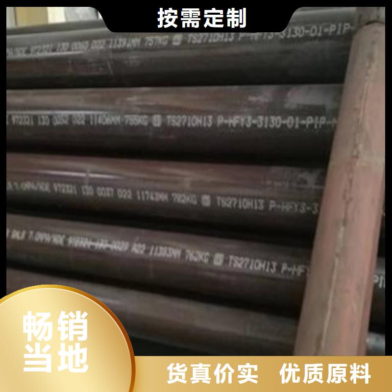 299厚壁无缝钢管广州产品资讯