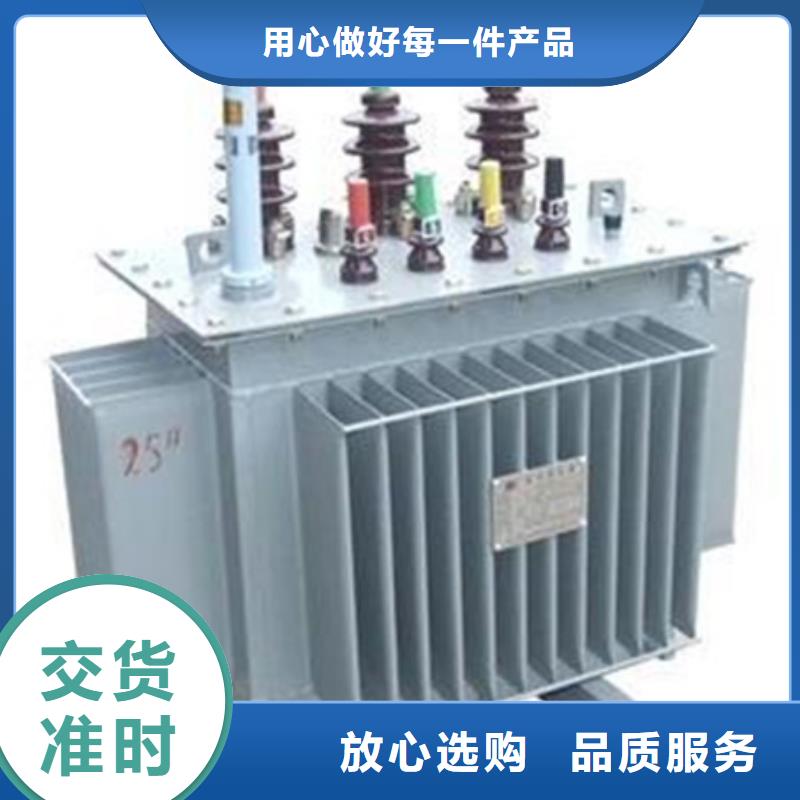 125KVAS11/S13油浸式电力变压器可按需定制