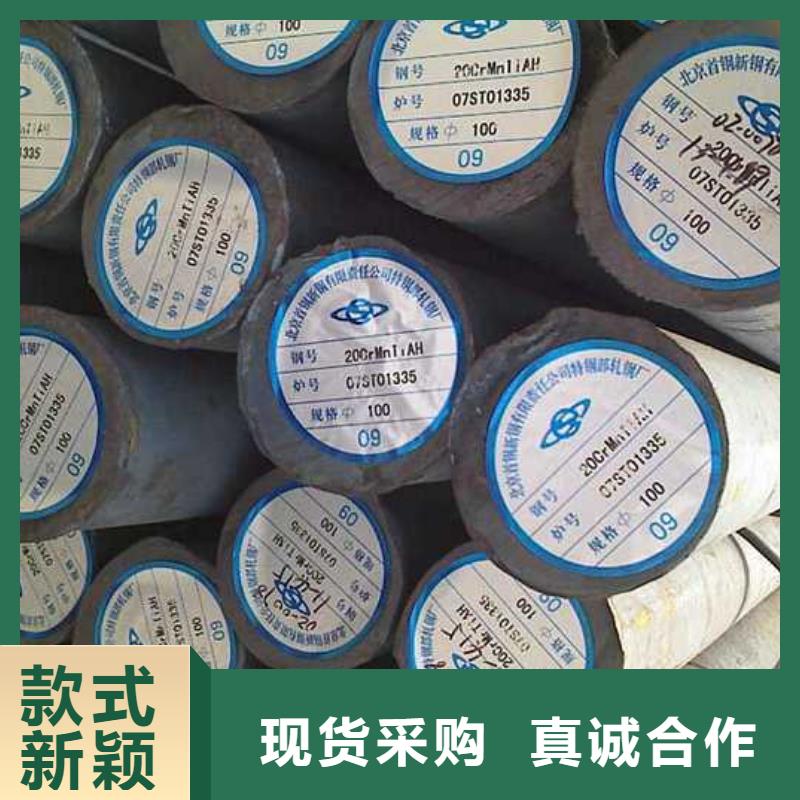 (九星)江苏润州16Mn合金钢管一吨多少钱