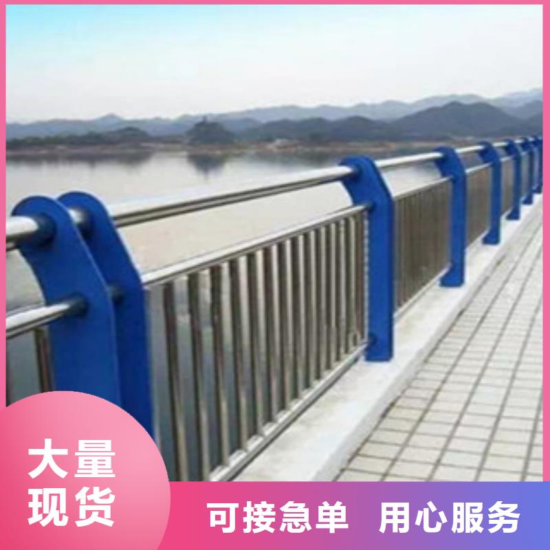 货源稳定(珺豪)桥梁景观不锈钢栏杆来样定制