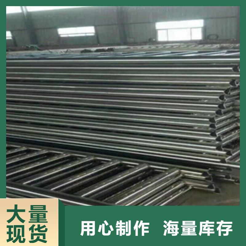 广州
不锈钢碳素钢复合管护栏销售部