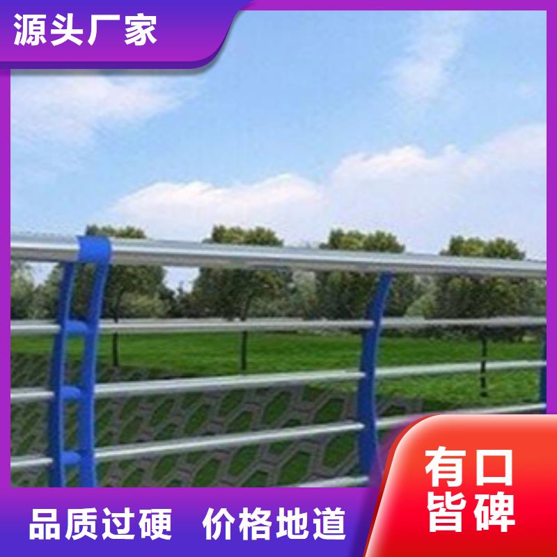 广州
不锈钢护栏制造商