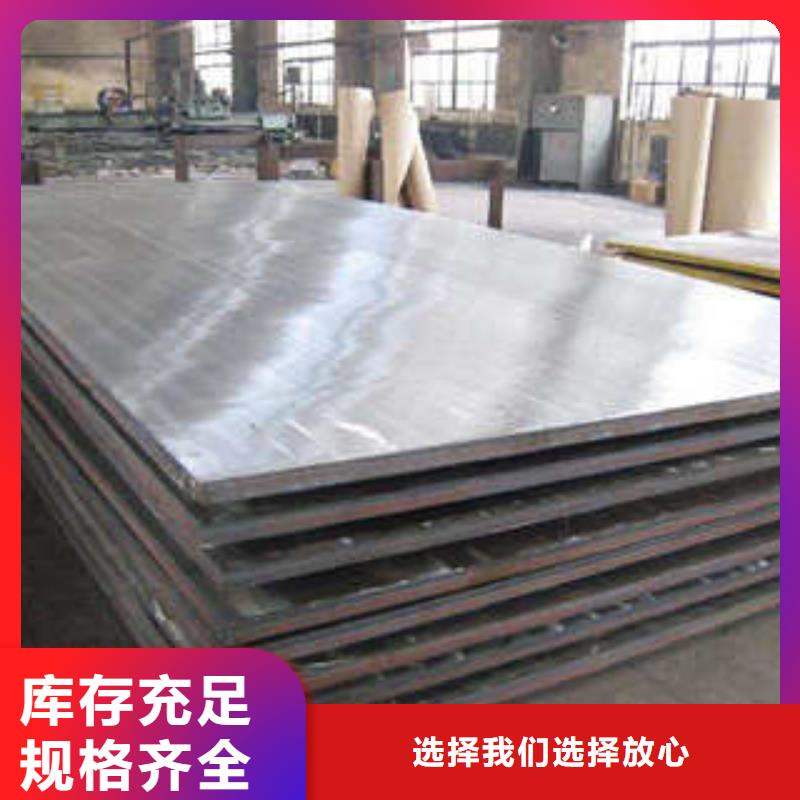 1.22*2.44米201不锈钢板供应商满足多种行业需求