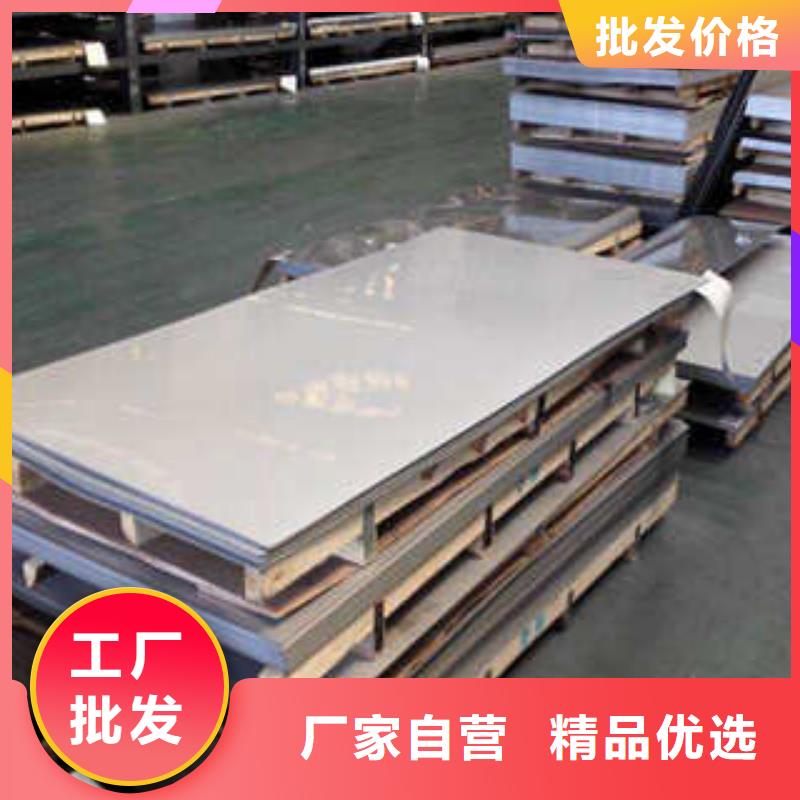 
310S不锈钢板规格材质符合国家标准