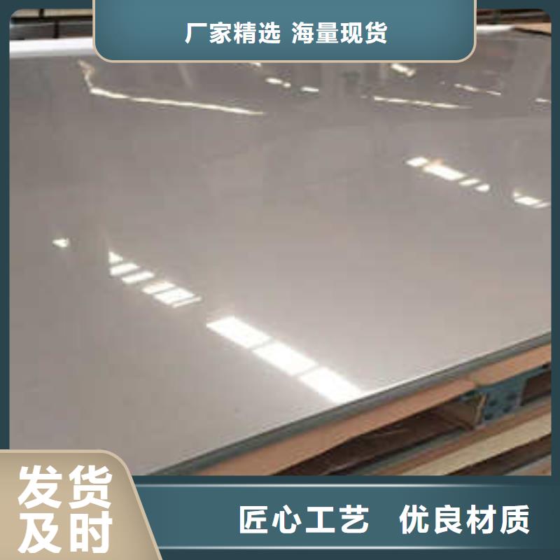 
304不锈钢镜面板
-
304不锈钢镜面板
专业生产附近生产商