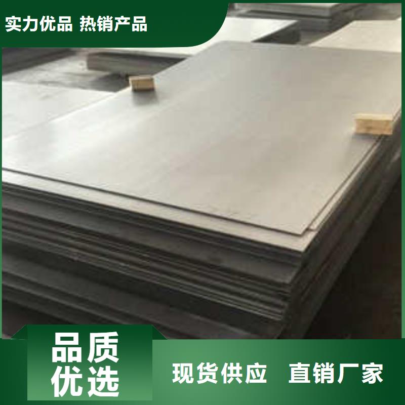 201不锈钢板公司_太钢旭昇金属材料销售有限公司厂家型号齐全