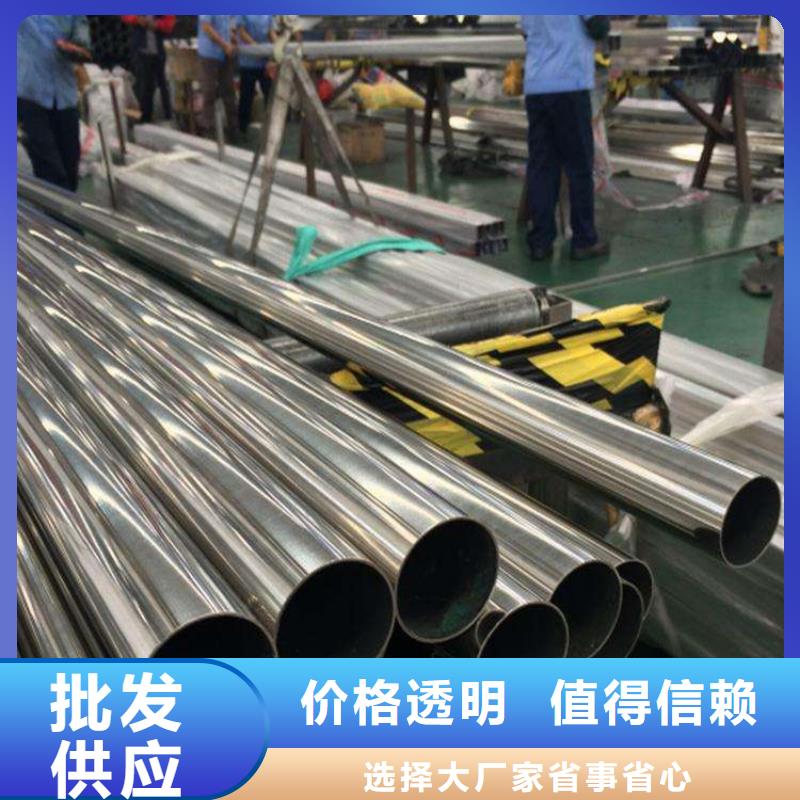 重庆316L不锈钢管

