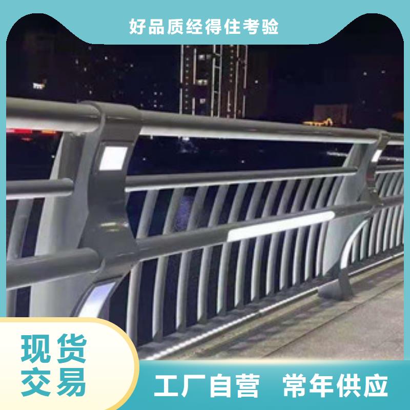 国标检测放心购买[荣洪]不锈钢碳素钢复合管护栏库存足