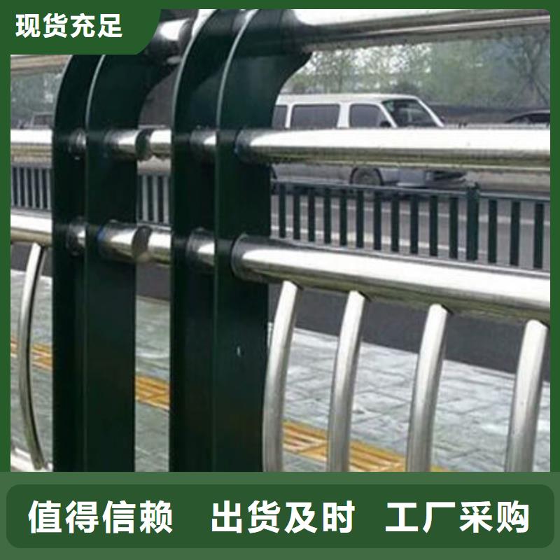 【俊邦】河道桥梁护栏型号齐全