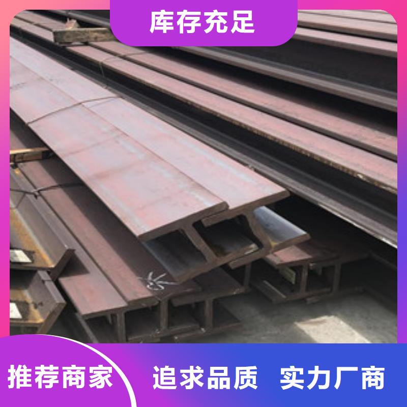 [兴昌立业]35号H型钢15CrMoH型钢优质供应商
