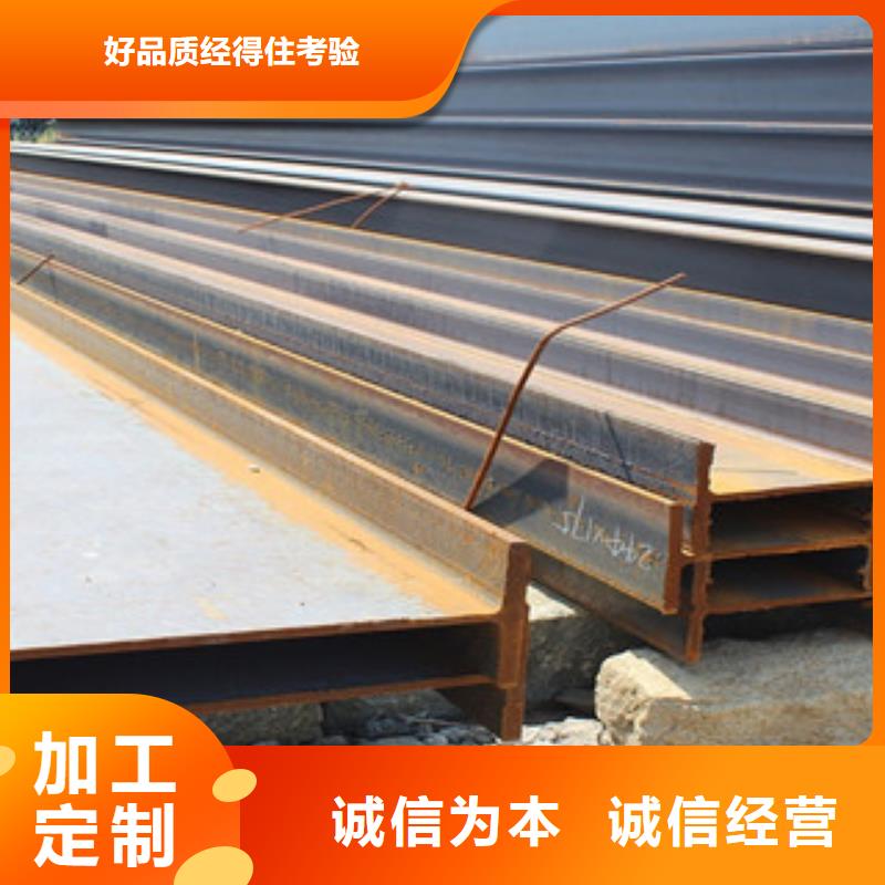 (兴昌立业)20MnH型钢Q235BH型钢生产  