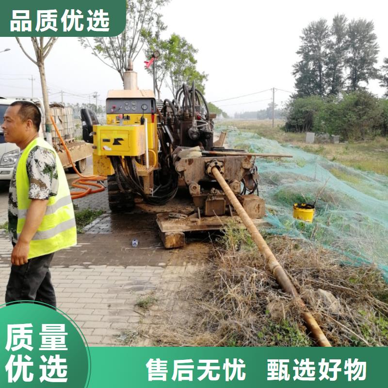 (盛鑫)地面下穿管穿线钻孔 北京提供地下管道内衬管穿管