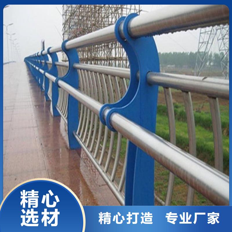用心服务【众顺心】不锈钢桥梁防护栏杆质量保证