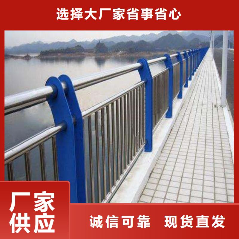 多种款式可随心选择《众顺心》桥梁景观不锈钢栏杆可定制