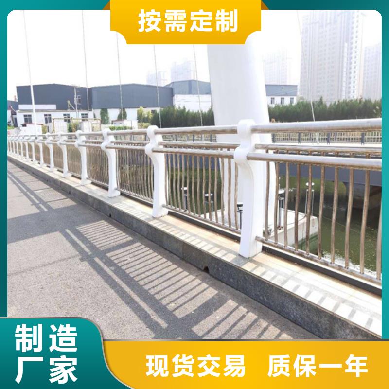 采购【众顺心】河道桥梁护栏质量过硬
