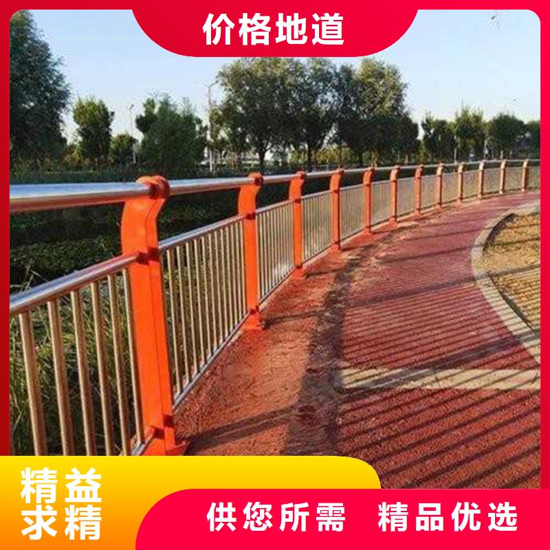 实体厂家支持定制<众顺心>河道桥梁护栏规格价格表