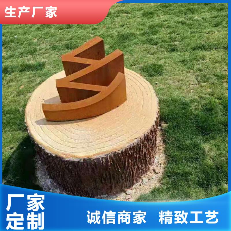 耐候钢板树篦子推荐厂家