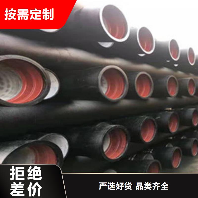 海河球墨铸铁管厂家免费指导安装-N年专注-海河金属材料有限公司