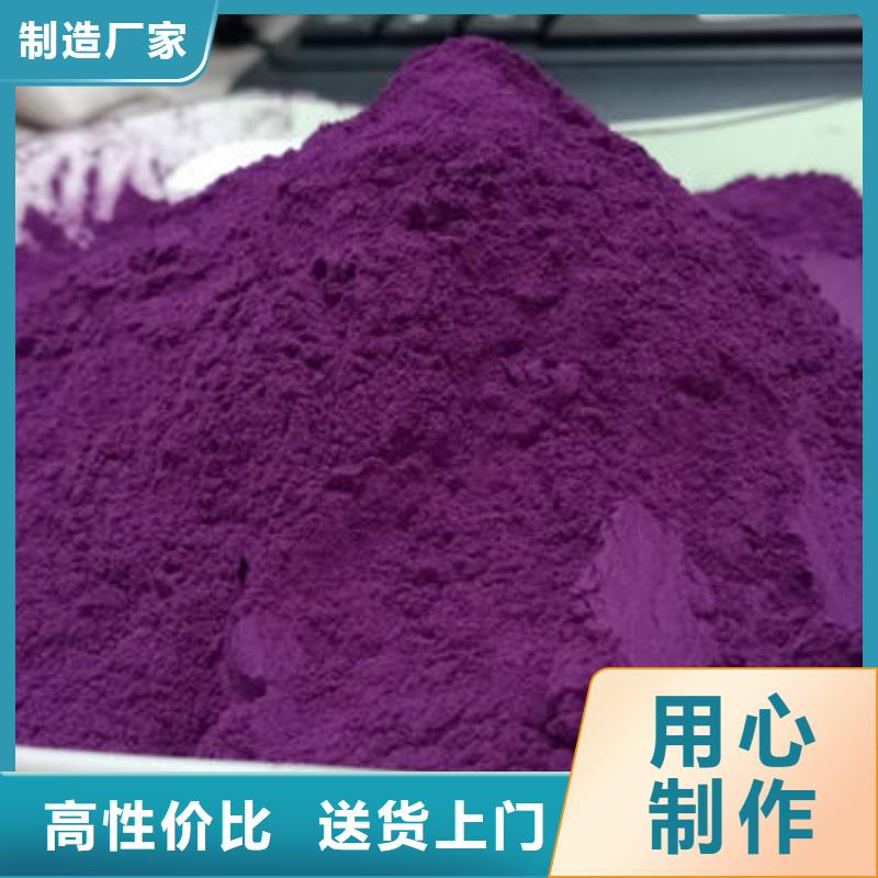 紫薯生粉高质量选购