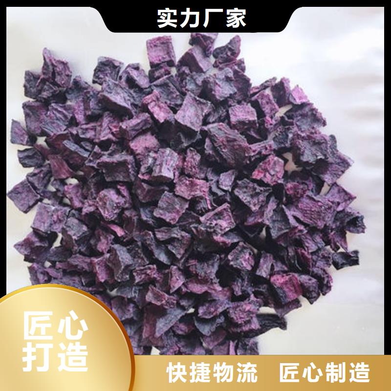 紫薯生丁高质量选购