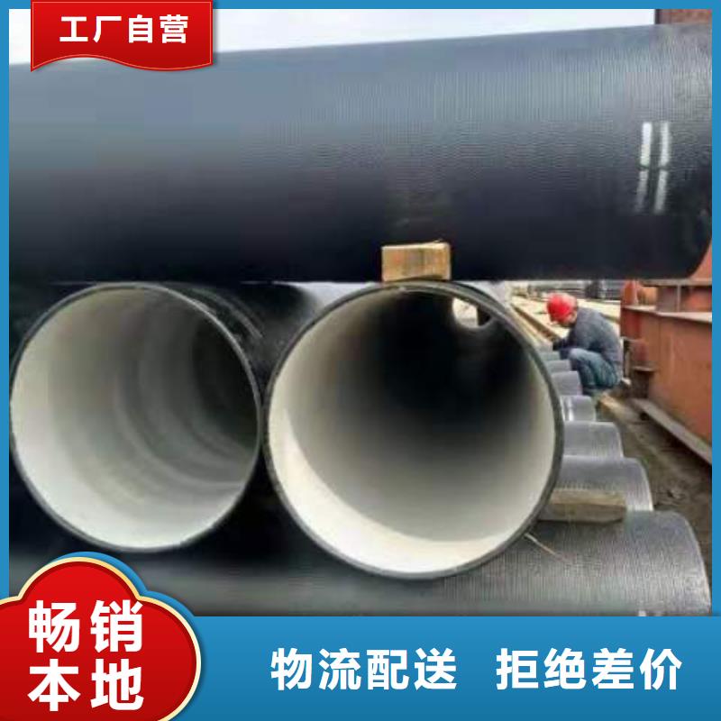上海DN800球墨铸铁管质量可靠