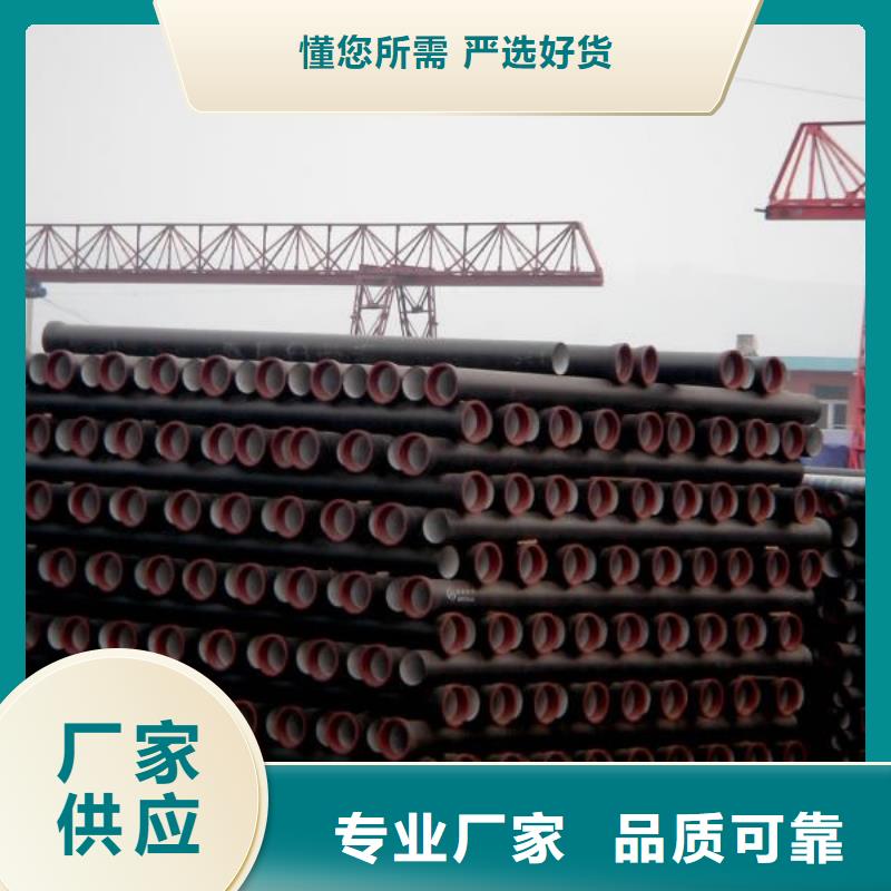 滨州新兴球墨铸铁管厂家质量保证