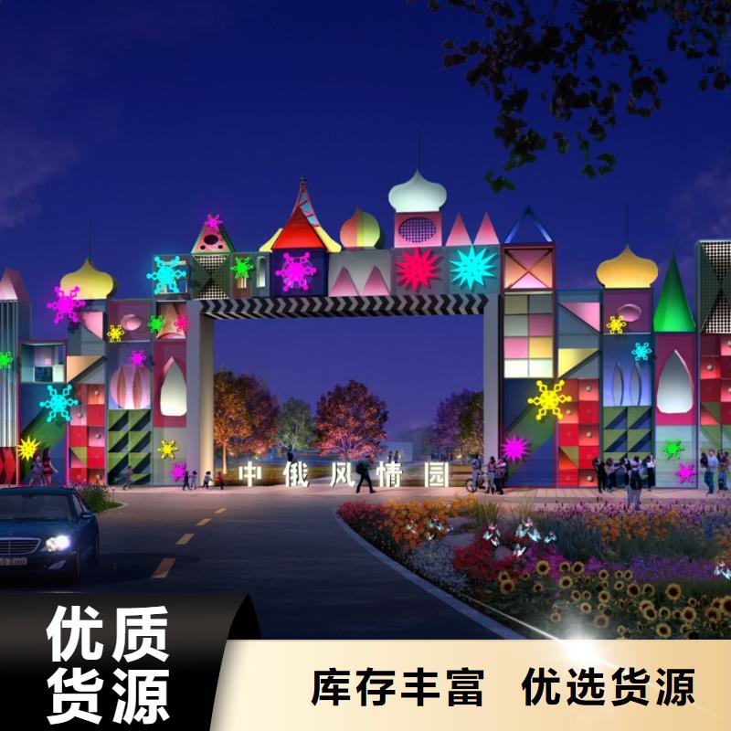 哈尔滨游乐场照明亮化项目正规工程公司