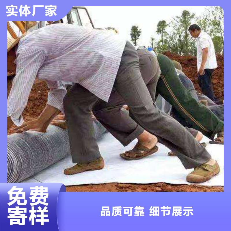 周边【大广】膨润土防水毯施工工艺流程