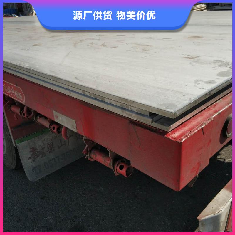 张浦316不锈钢板专业销售质优价廉