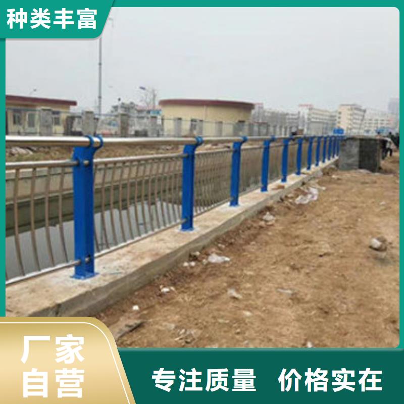 鑫鲁源金属制造有限公司-<鑫鲁源> 当地 不锈钢护栏桥梁护栏、您需要的都有