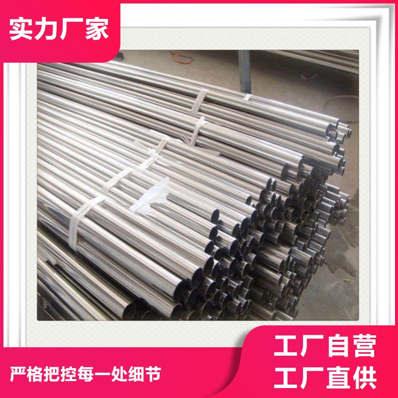 惠州园林不锈钢复合管护栏厂家现货