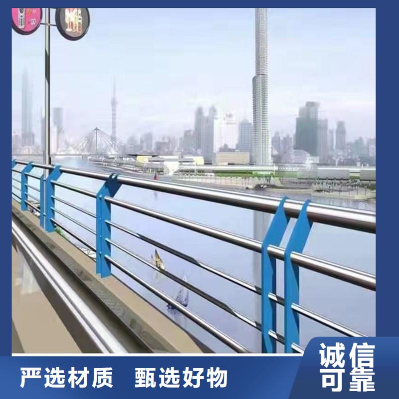 九江河道不锈钢复合管护栏图片