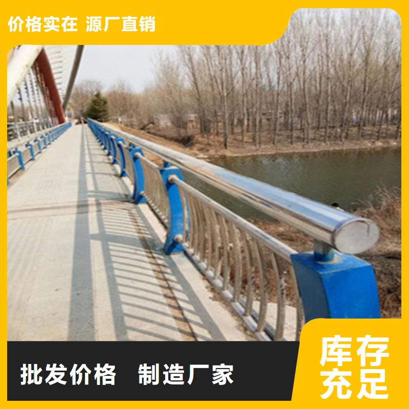 
桥梁碳素钢喷塑护栏尺寸