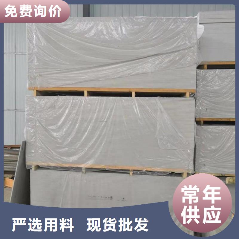 荆州防辐射硫酸钡砂硫酸钡板实体厂家