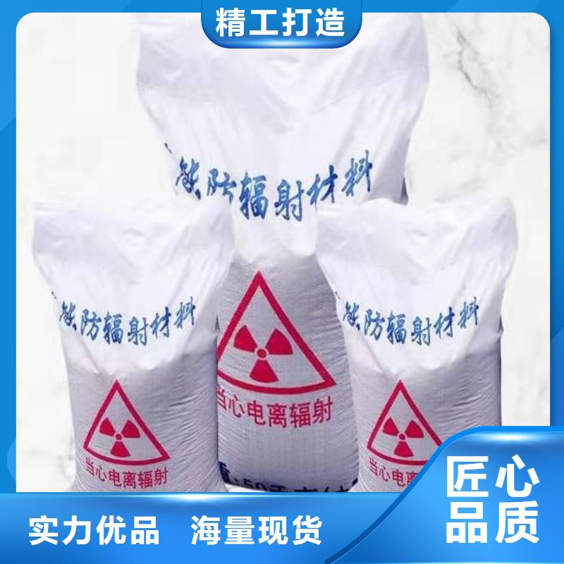 安徽防辐射硫酸钡板钡砂实体厂家