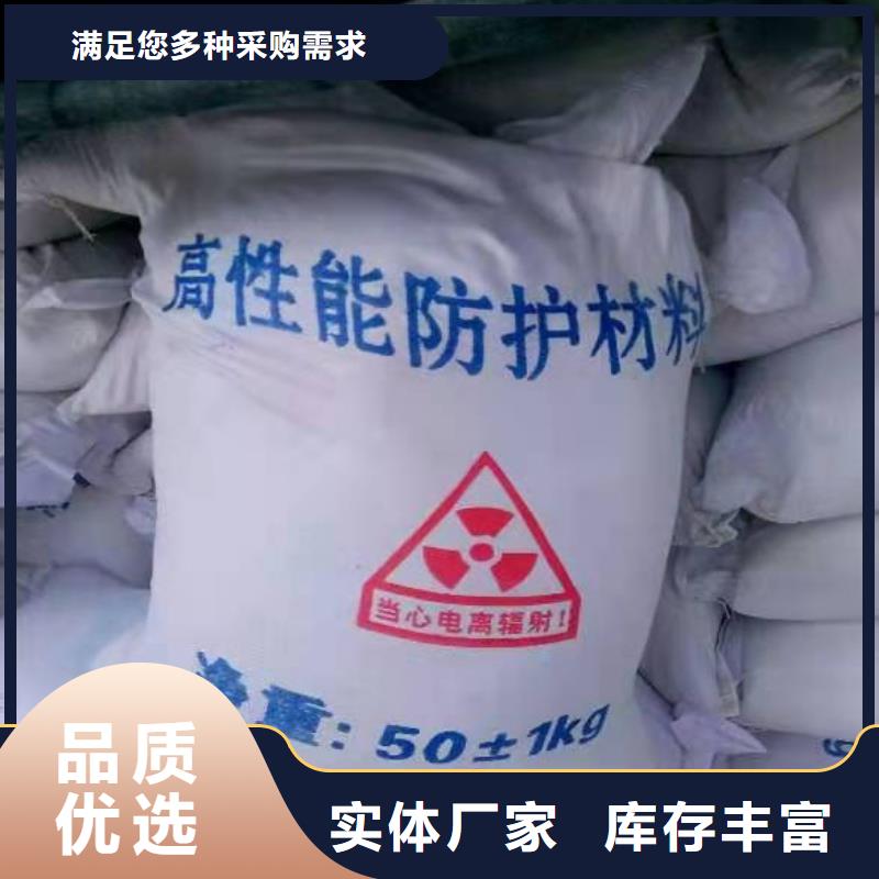 淮北防辐射硫酸钡板钡砂实力厂家