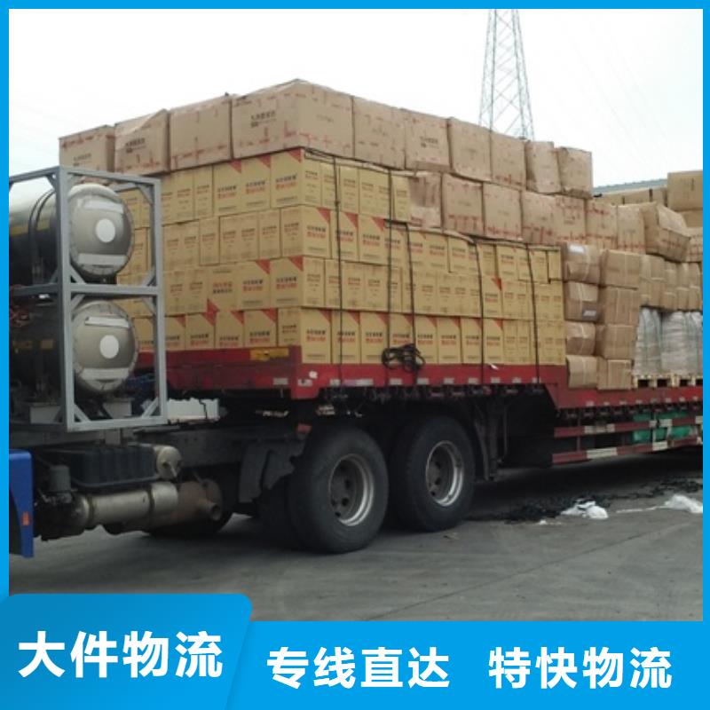佛山直达到广西省柳州市城中区物流铝材托运