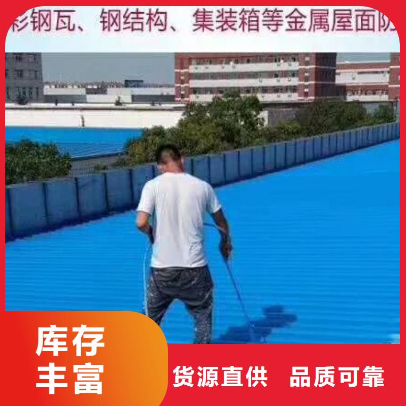 丹东 彩钢板屋顶防水 丹东儒亿建筑维修预算