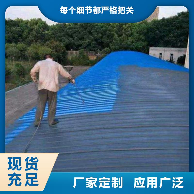 香港 钢结构防水维修 香港儒亿建筑维修施工