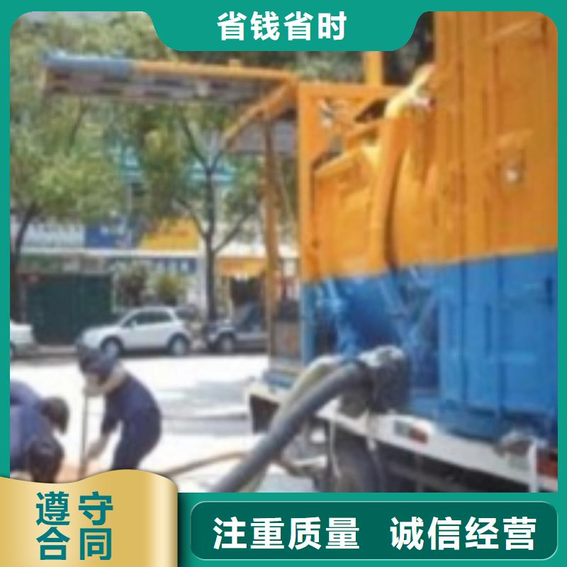 天津红桥
污水清运
大小车型齐全24小时服务
24小时服务不通不收费
