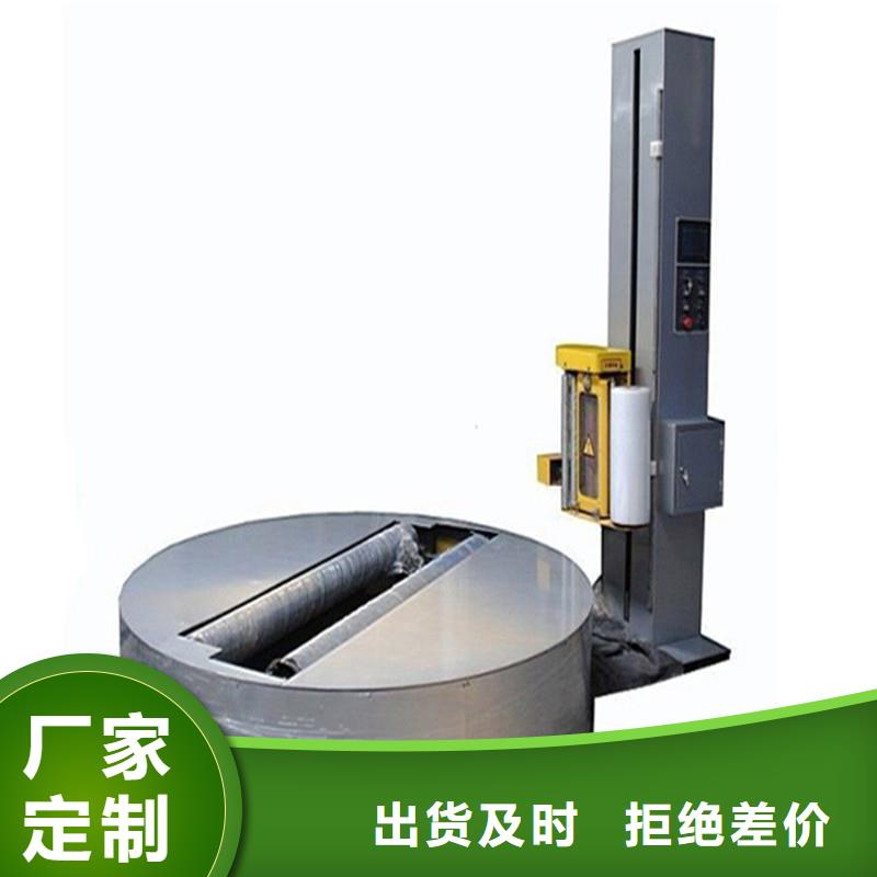 漳州栈板裹膜机自动化设备