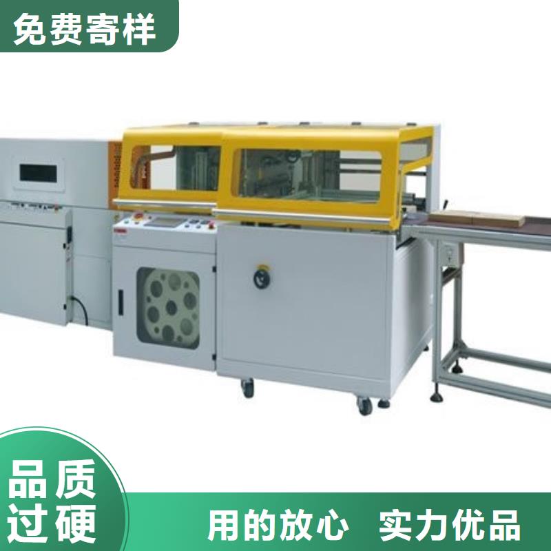 湘东网带式热收缩包装机自动化包装机械