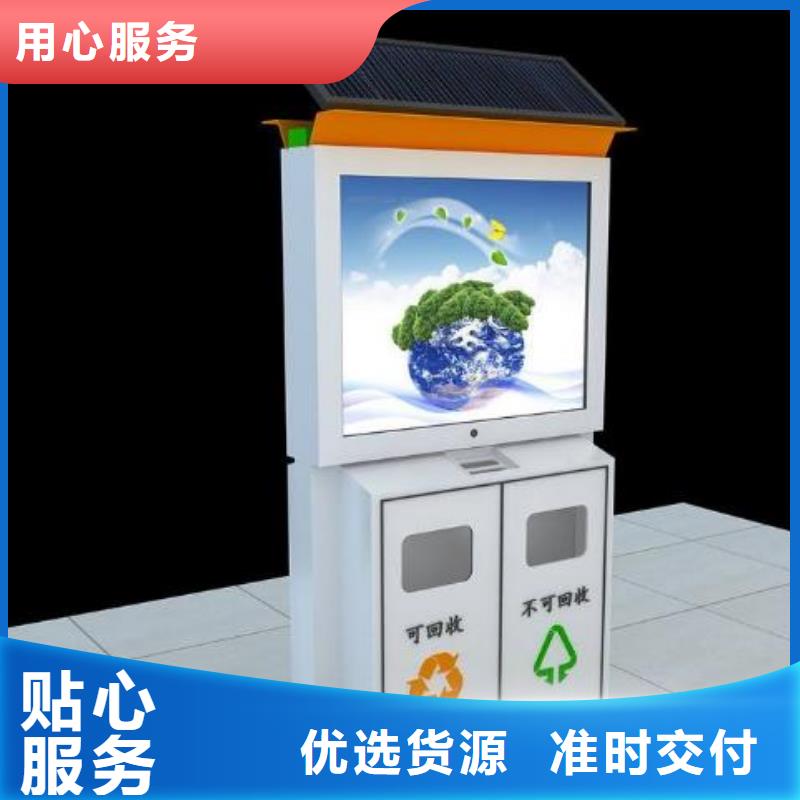 精工打造【凯红】社区太阳能广告垃圾箱生产厂家