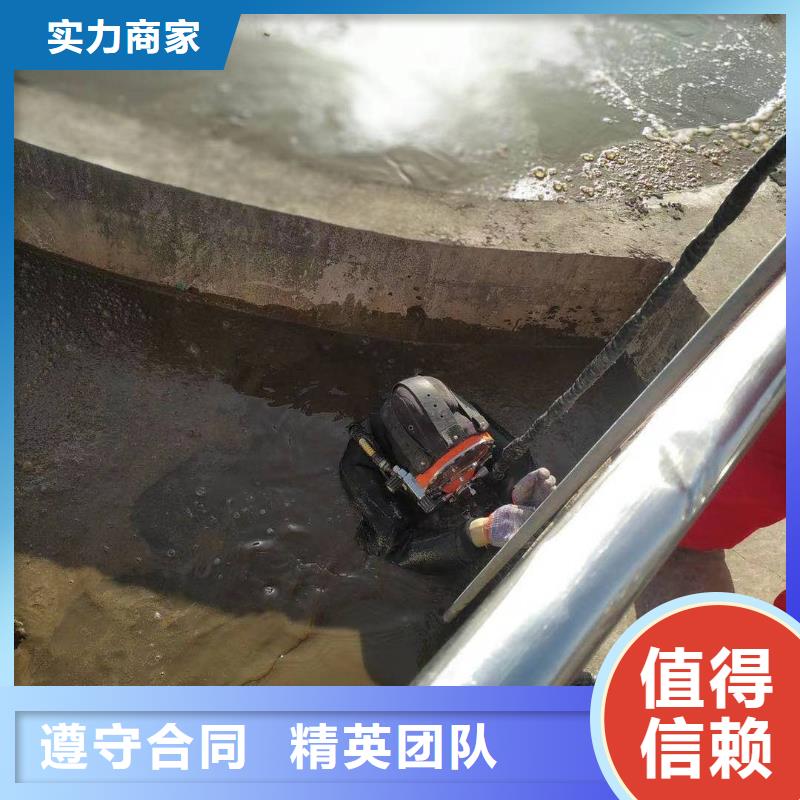 永州市东安本地施工中-水下闸门检查堵漏【-修饰词】-不打个电话问问吗
