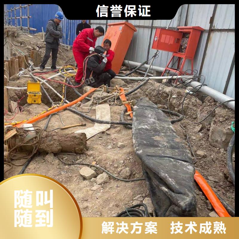 邯郸市峰峰矿本地施工中-水下电焊补漏服务公司【-修饰词】-联系我就对了